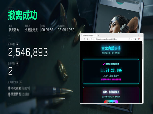 三角洲kk电竞外挂透视自瞄效果